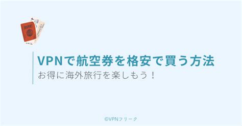 ポルノハブ 使い方|PornhubをVPNを使って安全に視聴する方法【規制解除】